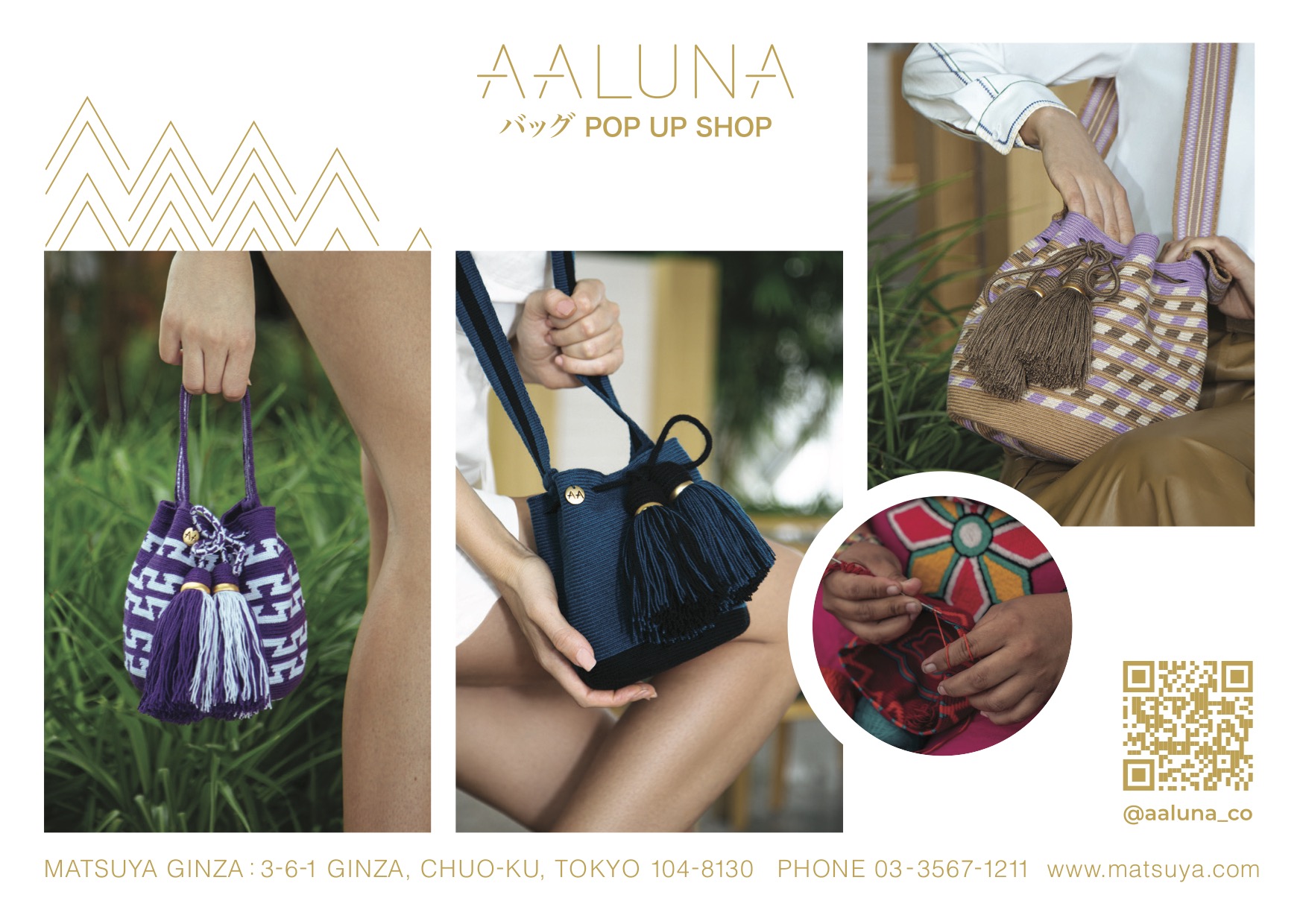 AALUNA