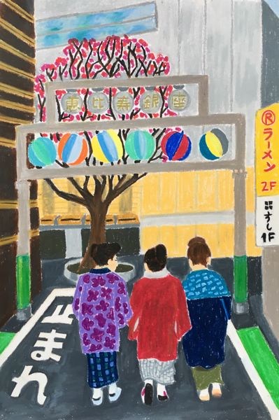 Ginzadori in Ebisu