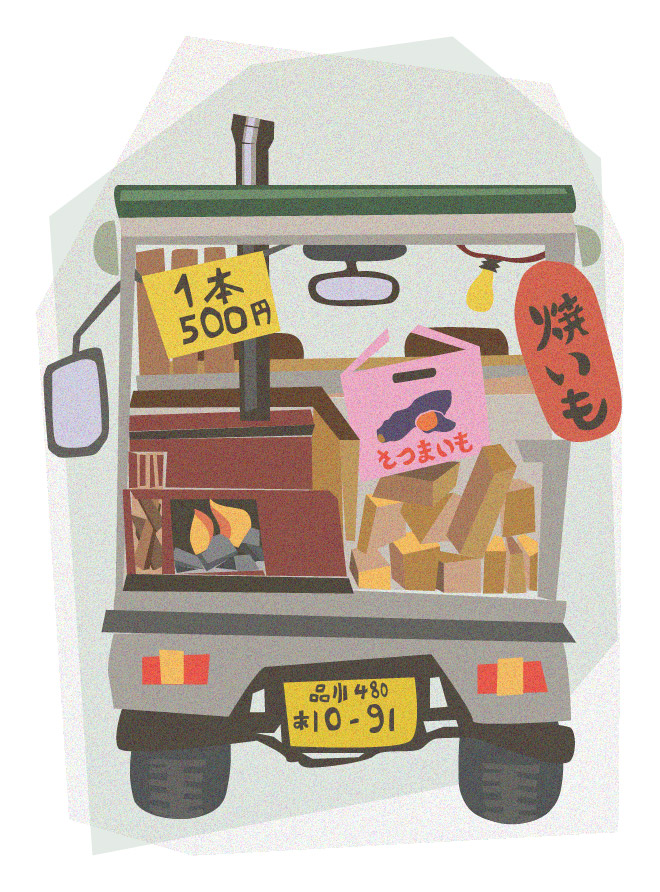 Neighbourhood Vendors in Tokyo