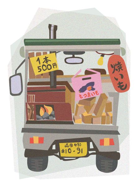 The sweet potato truck