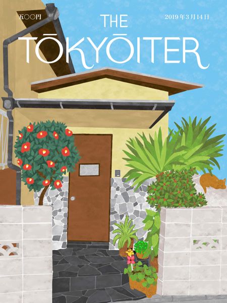 The Tokyoiter cover