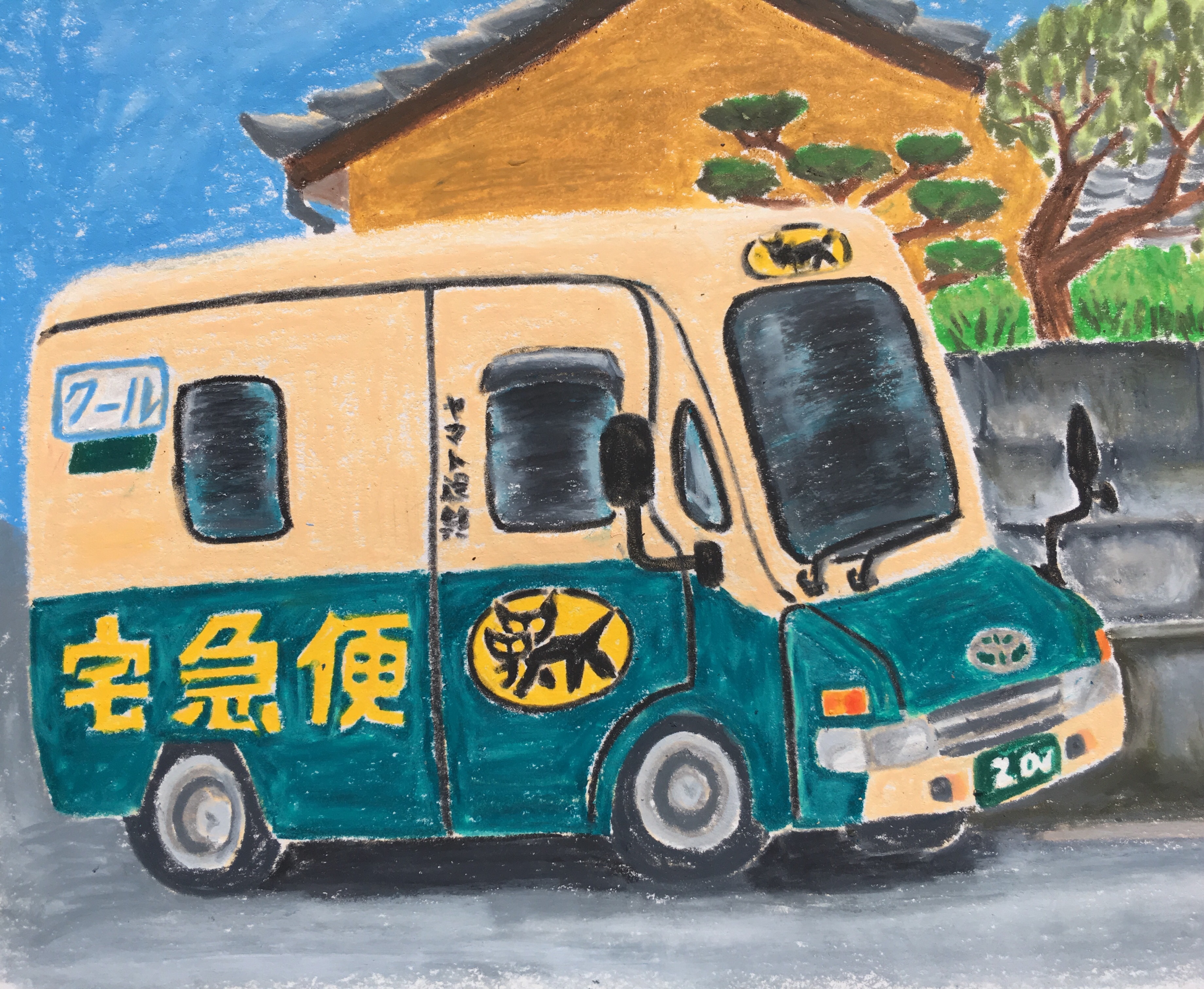 Tokyo Street Icons